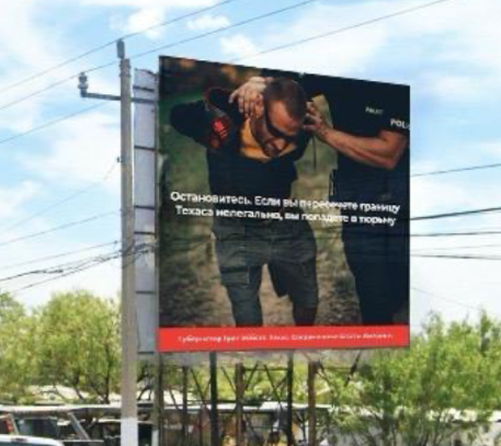 Texas puts up billboards in Mexico, Central America to warn migrants about trip to U.S.