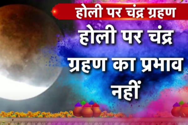 Chandra Grahan tonight: Where can we see it and where are the clouds causing problems?