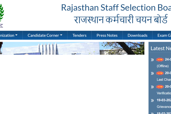 Rajasthan Animal Attendant Result 2025 is out - Know how to check|